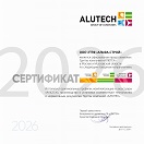 2026 2026
