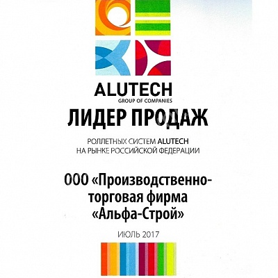 Сертификаты